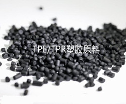 tpr塑膠粒 注塑tpe價(jià)格 tpe的價(jià)格 求購tpee tpo原料價(jià)格